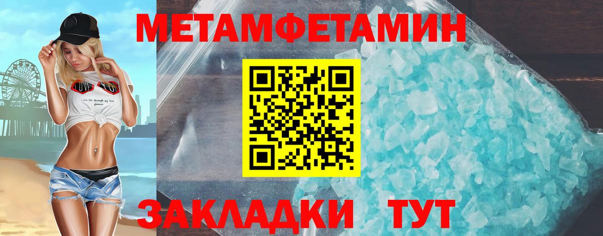 Амфетамин VHQ Сызрань