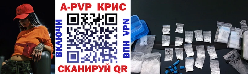 Alpha-PVP крисы CK  Сызрань 