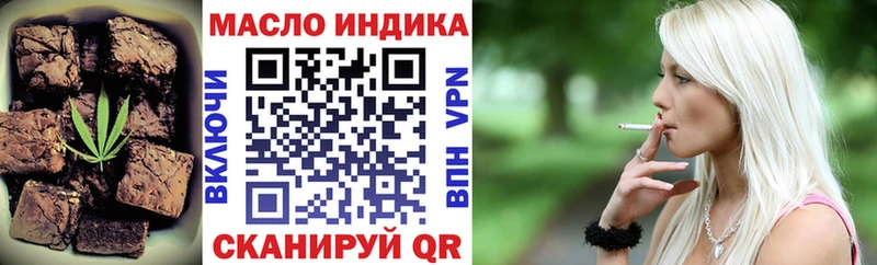 OMG сайт  наркотики  Сызрань  Печенье с ТГК марихуана 