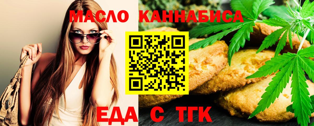 Canna-Cookies марихуана  Вход с VPN  Сызрань 