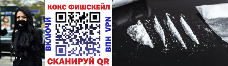 COCAIN Columbia  как найти закладки  дарк нет телеграм  Сызрань 