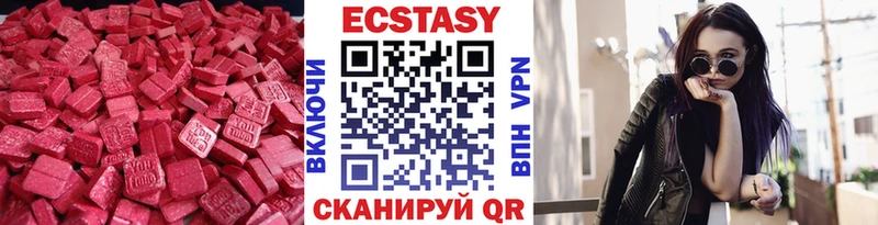 ЭКСТАЗИ 300 mg Сызрань