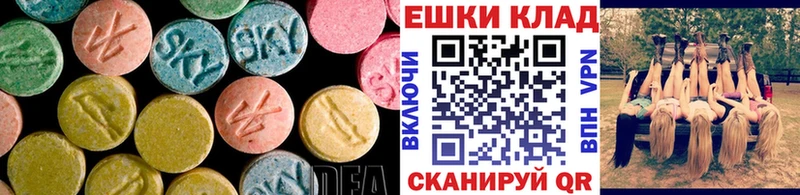 Экстази louis Vuitton  закладка  Сызрань 