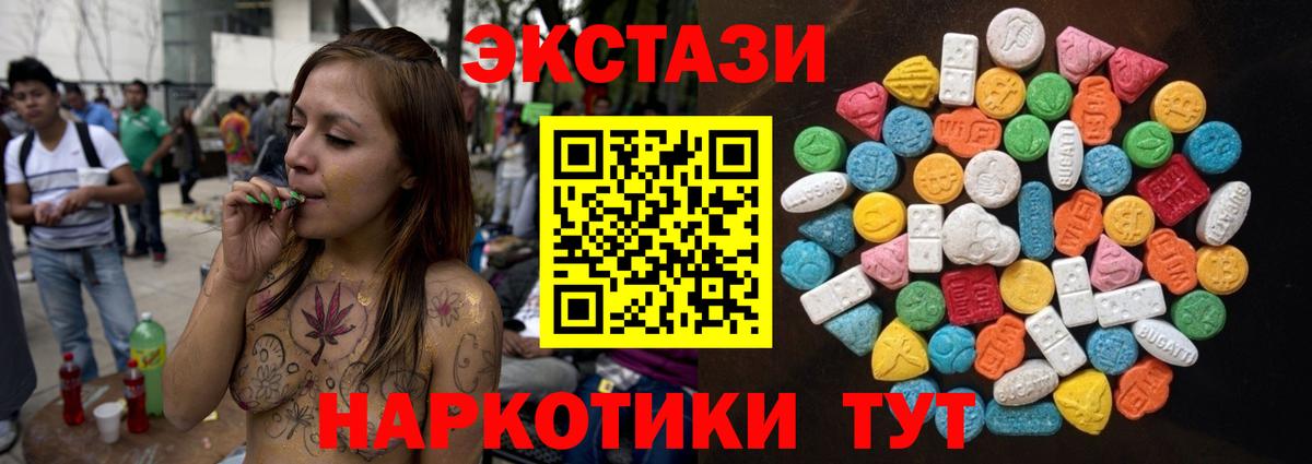ЭКСТАЗИ Punisher Сызрань