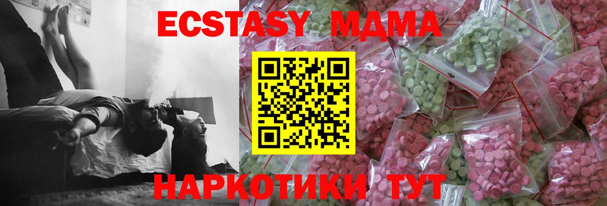 Ecstasy louis Vuitton  Вход с VPN  Ecstasy  Сызрань 