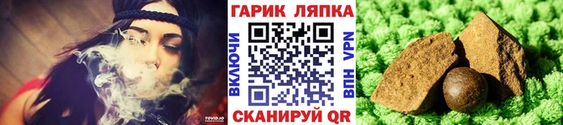 ГАШИШ 40% ТГК Сызрань