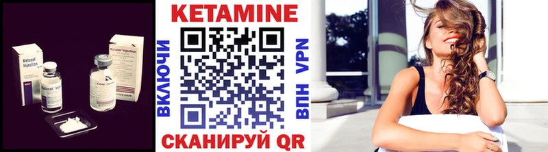 закладки  Сызрань  Кетамин ketamine 