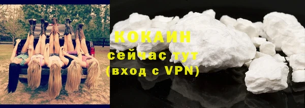 кокаин премиум Михайловск