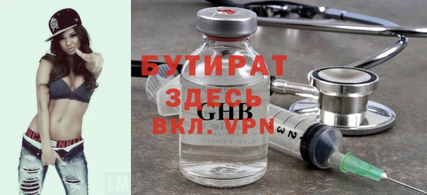 COCAINE Михайловка
