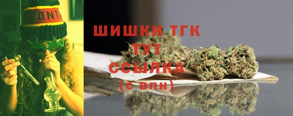 COCAINE Михайловка