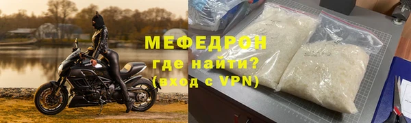 кокаин премиум Михайловск