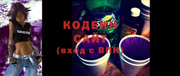 COCAINE Михайловка