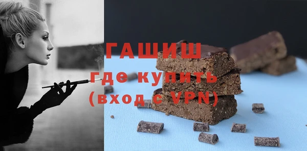 кокаин премиум Михайловск