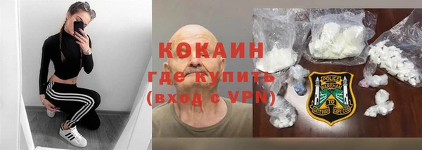 COCAINE Михайловка