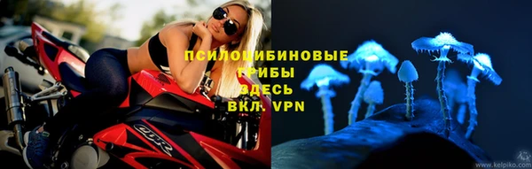 COCAINE Михайловка