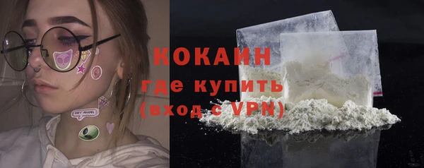 кокаин премиум Михайловск