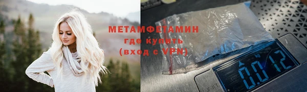 кокаин премиум Михайловск