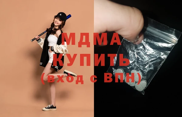 mdma Навашино