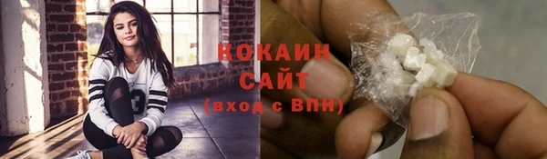 кокаин премиум Михайловск