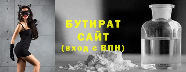 стаф Михайлов