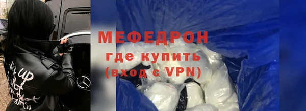 кокаин премиум Михайловск