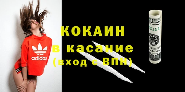 кокаин премиум Михайловск