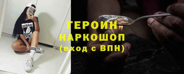 COCAINE Михайловка
