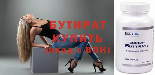 COCAINE Михайловка
