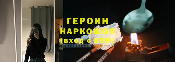 кокаин премиум Михайловск