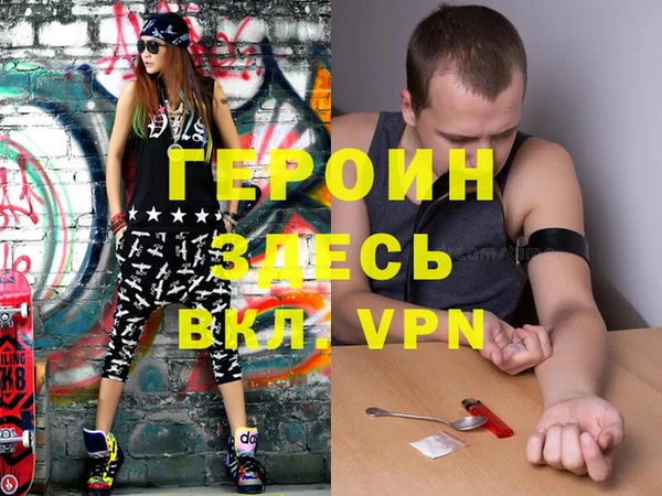 кокаин премиум Михайловск