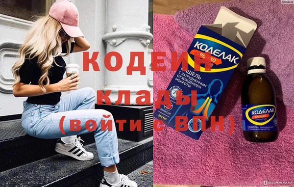 кокаин премиум Михайловск