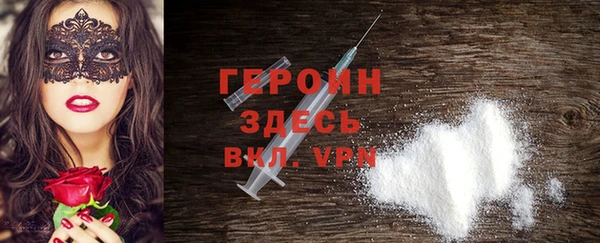 кокаин премиум Михайловск