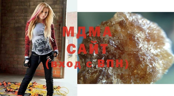 COCAINE Михайловка