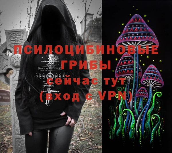 кокаин премиум Михайловск