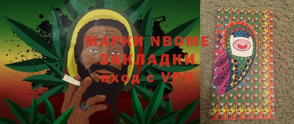 кокаин премиум Михайловск