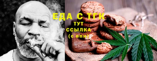 кокаин премиум Михайловск