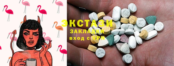 COCAINE Михайловка