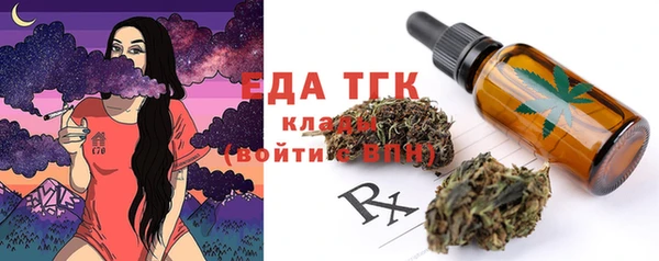 кокаин премиум Михайловск