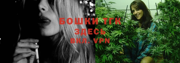 COCAINE Михайловка