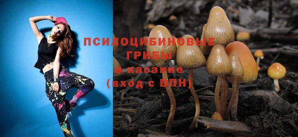 COCAINE Михайловка