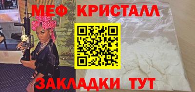 бутират Протвино