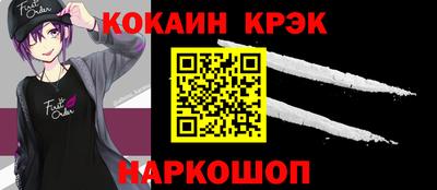 дмт Татарск