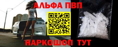 каннабис Тверь