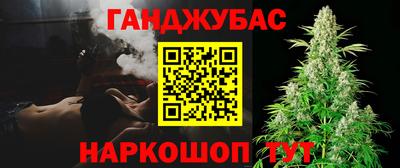 каннабис Тверь