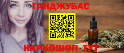 каннабис Тверь