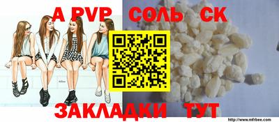 дмт Татарск