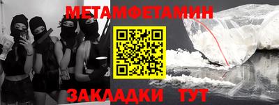 дмт Татарск