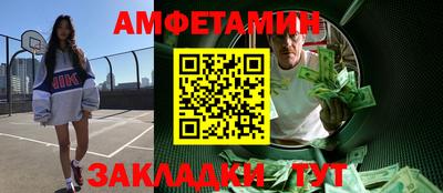 скорость Тара