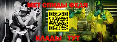 дмт Татарск