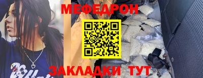 дмт Татарск